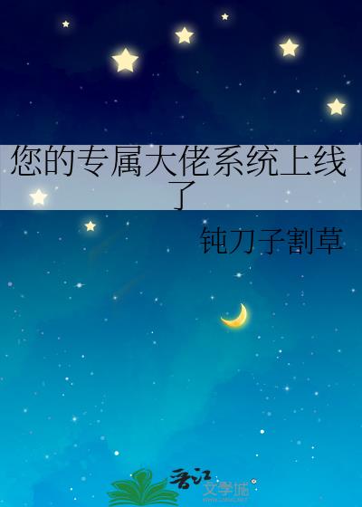 你的专属app