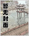 《八零年代活神仙》