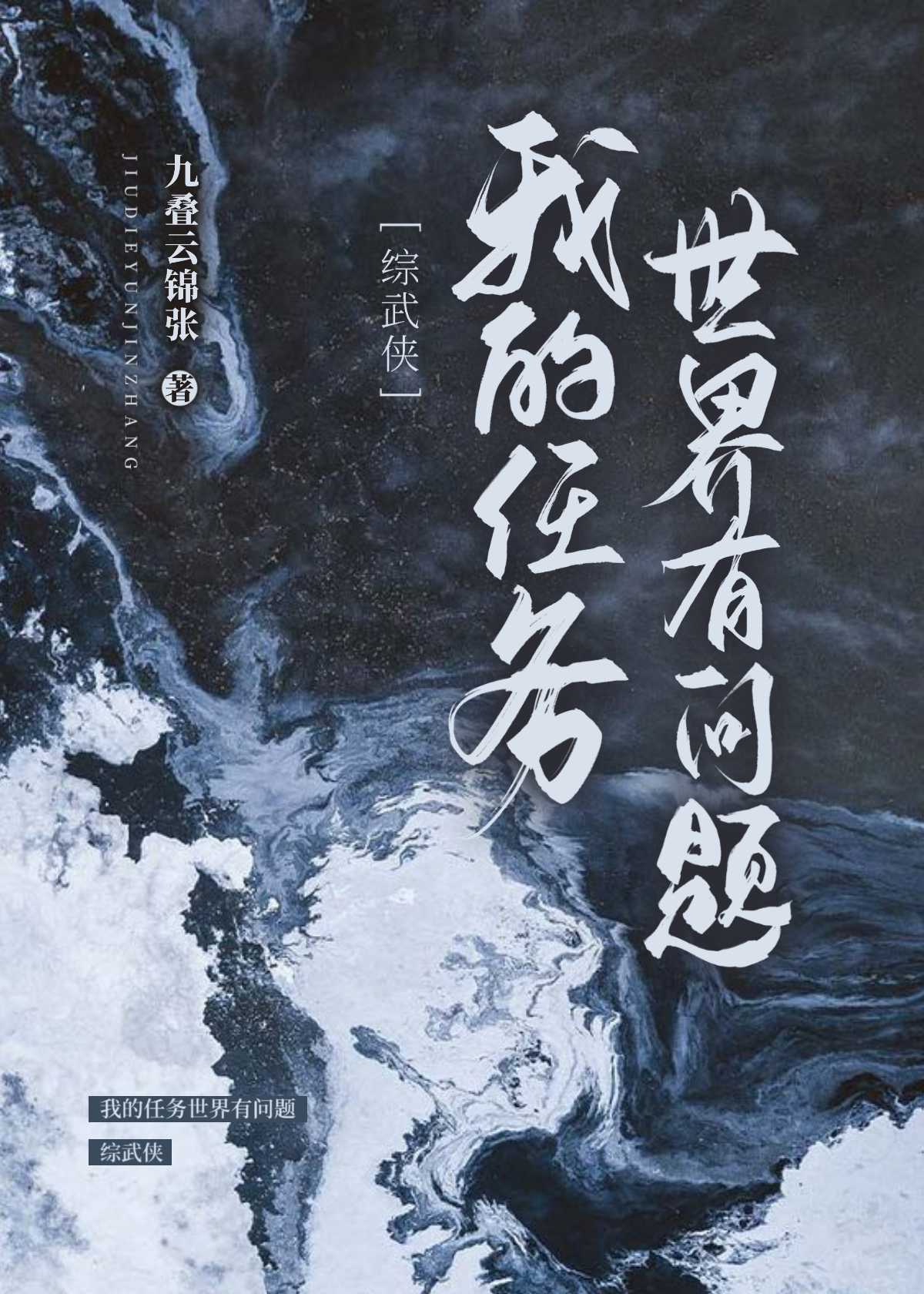 我的任务怎么办