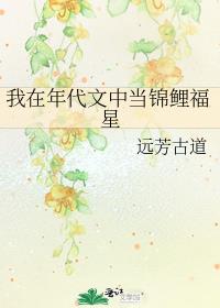 我在年代文里暴富 起点