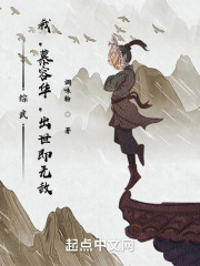 综武:我魔剑遗族