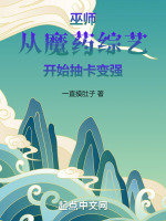 巫师电视剧从游戏第一部开始