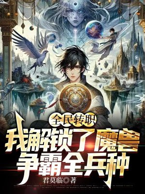 魔兽争霸全民三国rpg攻略