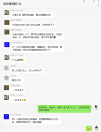 我的反诈骗app