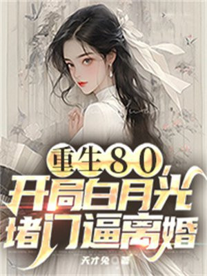 开局十万死士 作者: 沉沙